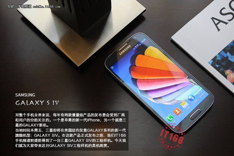 Illustration for article titled Las imágenes del Samsung Galaxy S IV, filtradas al completo